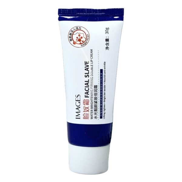 کرم ضد چروک و لیفتینگ صورت و گردن ایمیجز (IMAGES Anti-Wrinkle Cream) - حجم 30 گرم - رژ بانو