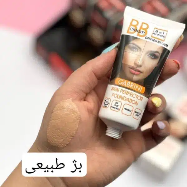 بی بی کرم گابرینی رنگ مدیوم