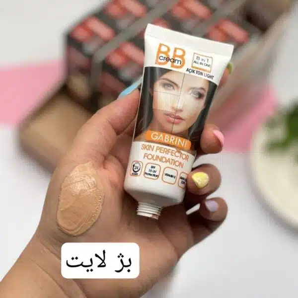 رنگ بندی بی بی کرم گابرینی